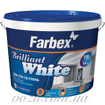 Brilliant White Краска для стен та потолков белоснежная водно-дисперсионная акриловая. Farbex