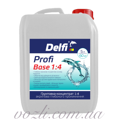 Profi Base Грунтовка-концентрат 1:4 акриловая глубокого проникновения Delfi
