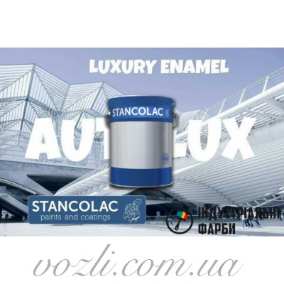 Краска Автолюкс Autolux Luxury Enamel 90