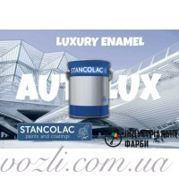 Краска Автолюкс Autolux Luxury Enamel 90