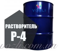Растворитель Р-4 безпрекурсорный