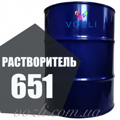 Растворитель 651 безпрекурсорный