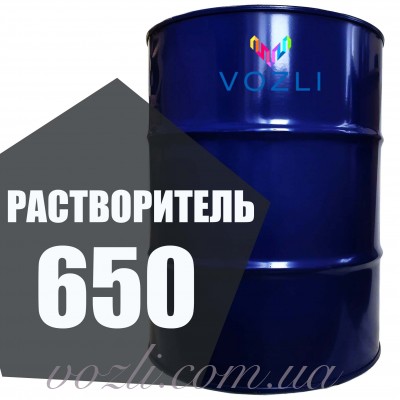 Растворитель 650 безпрекурсорный