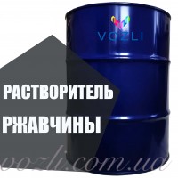 Розчинник іржі