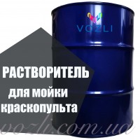 Растворитель для мойки краскопульта