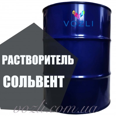 Растворитель сольвент