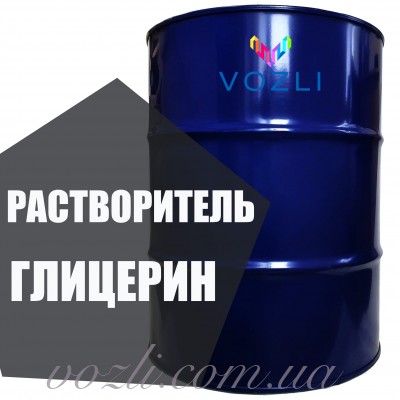 Растворитель глицерин