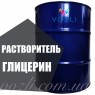 Розчинник гліцерин