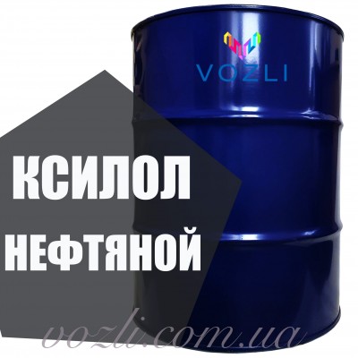 Растворитель Нефтяной ксилол (диметилбензол)