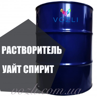 Растворитель уайт-спирит