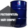 Растворитель уайт-спирит