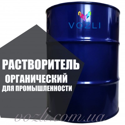 Органический растворитель для промышленности