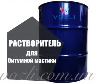 Розчинник для бітумної мастики