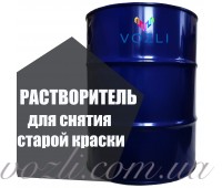 Розчинник для зняття старої фарби
