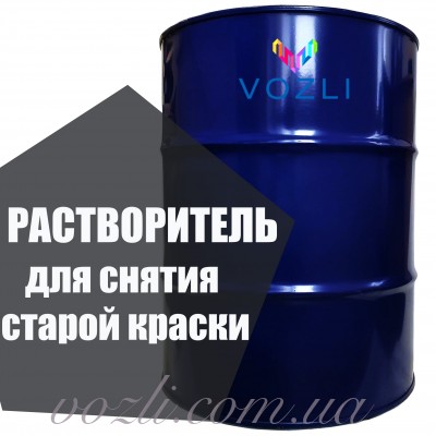 Розчинник для зняття старої фарби