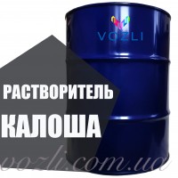 Растворитель Калоша