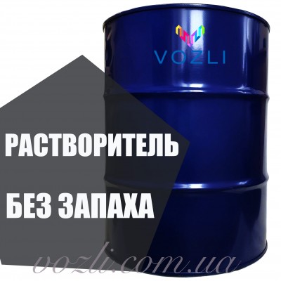 Растворитель без запаха