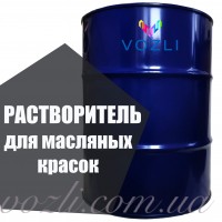 Розчинник для олійних фарб