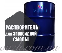 Растворитель для эпоксидной смолы