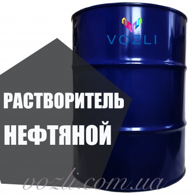 Нефтяной растворитель