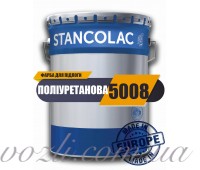 Полиуретановая краска для бетонного пола 5008