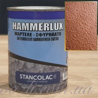 Краска молотковая Hammerlux Бронзовая