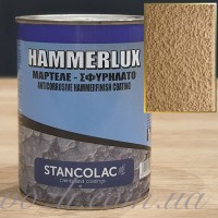 Краска молотковая Hammerlux Золотиста 