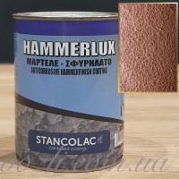 Краска молотковая Hammerlux Коричневая