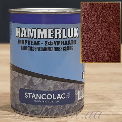 Фарба молоткова Hammerlux шоколад