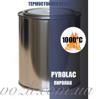 Термостойкая краска 1000°С антикоррозионная Pyrolac 1кг