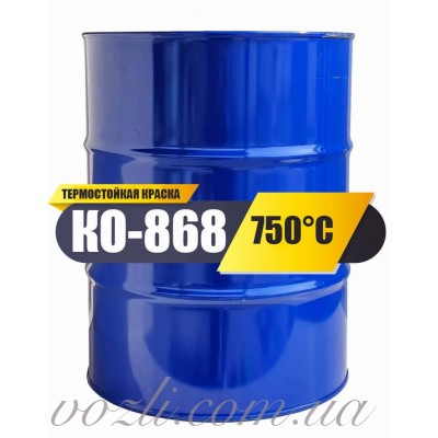 Краска КО-868 для кирпичних печей +600С