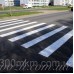 Белая АК-501М краска для разметки дорог, разметки для парковки