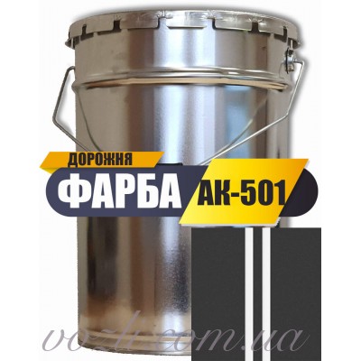 Белая АК-501М краска для разметки дорог, разметки для парковки