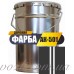 Белая АК-501М краска для разметки дорог, разметки для парковки