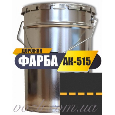 Краска для бордюров, разметки дорог, обозначения парковки АК-515 все цвета