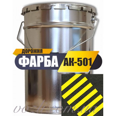 Фарба АК-501М жовта для дорожньої розмітки