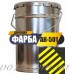 Фарба АК-501М жовта для дорожньої розмітки