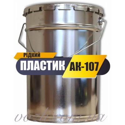 Пластик холодного нанесения для разметки дорог АК-107 белый