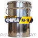 Фарба АК-11 для бетонної підлоги, дорожня фарба для підлоги в гаражі
