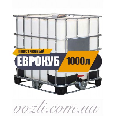 Пластиковый еврокуб 1000 л б/у на металлическом поддоне